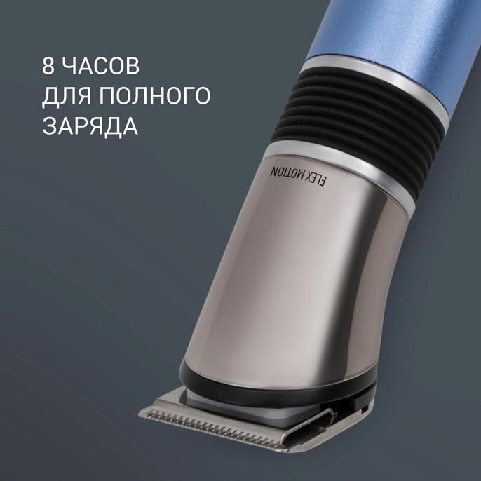 Машинка для стрижки Polaris PHC 0401RB голубой насадок в компл:1шт