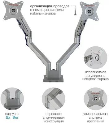 Кронштейн для мониторов Arm Media LCD-T36 серебристый 15"-34" макс.9кг настольный поворот и наклон верт.перемещ.