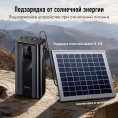 Мобильный аккумулятор Itel Maxpower 450PF 45000mAh 3A 3xUSB-A/USB-C черный