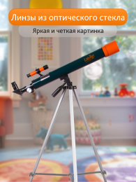 Телескоп Levenhuk LabZZ T2
