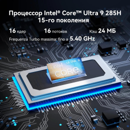 GEEKOM GMIT15U9285H -321-EU Мини ПК IT15, GMIT15U9285H -321-EU, Intel U9-285H 32GB+1TB, WIN11 Pro