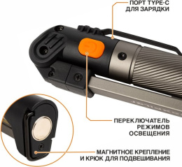 Фонарь MaxPiler MWL-07 (складной, аккумуляторный, 450/30 Лм, LED SMD+COB, 180*, 3 реж, 3.5-18 ч, магнит, крючок)