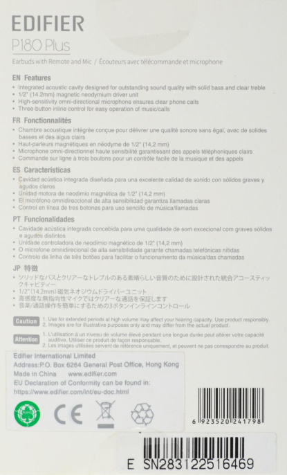 Гарнитура вкладыши Edifier P180 Plus 1.2м белый проводные в ушной раковине