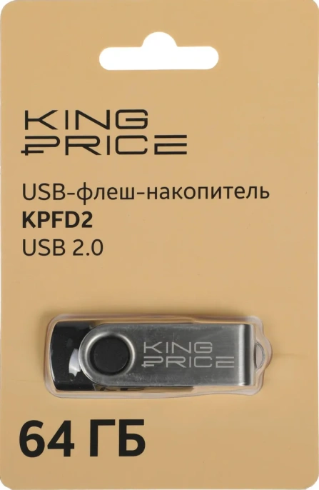 Флешка USB KINGPRICE KPFD2 64ГБ, USB2.0, черный [kpfd2a064abk]
