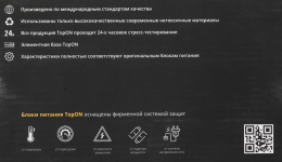 Адаптер питания TopON TOP-AP05,  14.5 В,  3.1A, 45Вт,  белый [63647]