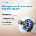 Стиральная машина Vitek VT-WSE8201, с фронтальной загрузкой, 8кг, 1200об/мин, с паром, инверторная