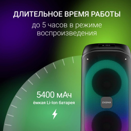 Музыкальный центр Digma D-MC1722, 60Вт, с караоке, Bluetooth, FM, USB, micro SD, черный