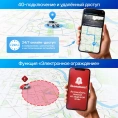 Видеорегистратор TrendVision Online Sky 4G Dual черный 2Mpix 1080x1920 1080p 150гр. GPS HI3516CV610