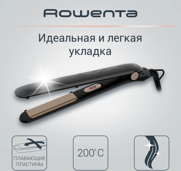 Выпрямитель Rowenta SF1627F0 32Вт серый/бежевый макс.темп.:200С покрытие:кератин-турмалиновое 1830008182