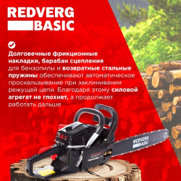 Бензопила REDVERG GC-58C