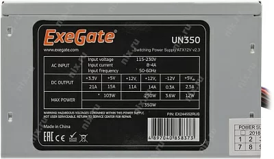 Блок питания ExeGate (ATX-)UN350 EX244552RUS 350W ATX (24+4пин)