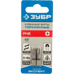 Биты "ЭКСПЕРТ" 2 шт. 25 мм; PH2 Зубр 26011-2-25-2