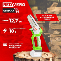 Аккумулятоная цепная пила RedVerg RD-C18BL/U дл.шины:5" 12.7cm