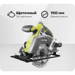 Дисковая пила Ryobi ONE+ R18CSP-0 5133002628