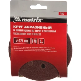 Диск абразивный MATRIX 73802,  универсальный,  125мм,  5 шт.
