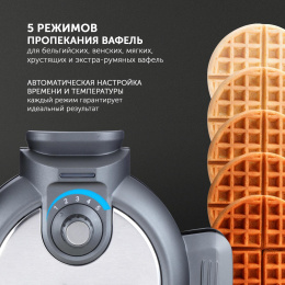 Вафельница Polaris PST 1000,  графитовый