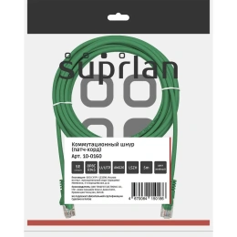 Патч-корд компьютерный U/UTP SUPRLAN Cat.5e 4x2 26AWG /7x0.16mm/ Cu LSZH зеленый 5м 10-0160