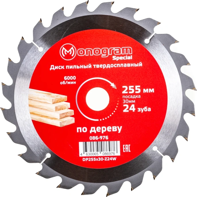 Диск пильный твердосплавный Special (255х30 мм; 24 зуба) MONOGRAM 086-976