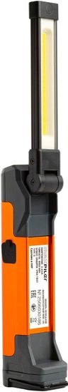 Фонарь MaxPiler MWL-08 (складной, аккумуляторный, 800-150 Лм, LED SMD+COB, 4 реж, 3-35 ч, магнит, крючок)