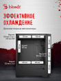 Корпус mATX BLOODY CC-123, Mini-Tower, без БП,  черный [cc-123-bk]