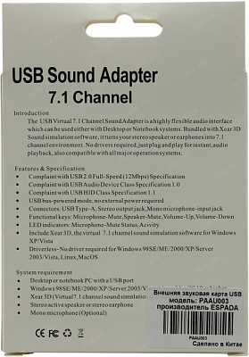 Звуковая карта Espada PAAU003 USB адаптер для наушников с микрофоном