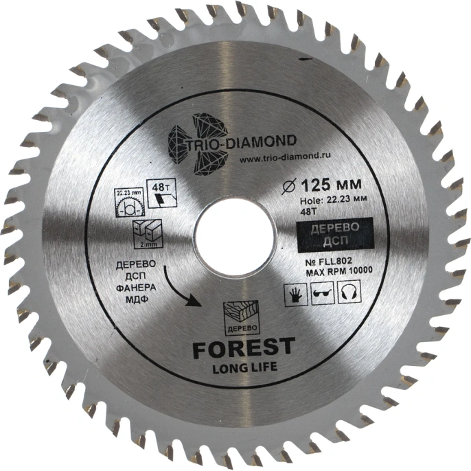 Диск пильный TRIO-DIAMOND 125x22.23x48Т Forest Long Life FLL802
