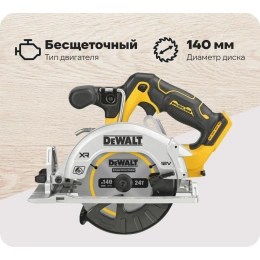 Дисковая пила Dewalt 12 В XR DCS512N-XJ