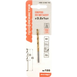 Сверло по металлу Профоснастка 3,2 мм HSS M2 TIN/135 DIN 338, 1 шт., №199 30201039
