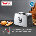 Тостер TEFAL TT420D30,  серебристый [8000035884]