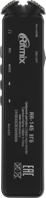 Диктофон Ritmix RR-145 8 Gb,  черный
