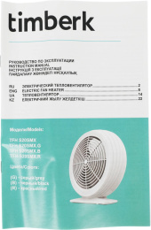 Тепловентилятор Timberk TFH S20SMX