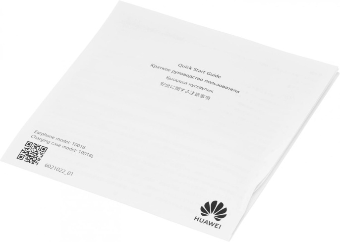Наушники Huawei FreeBuds SE 2 ULC-CT010, Bluetooth, вкладыши, синий [55037014]
