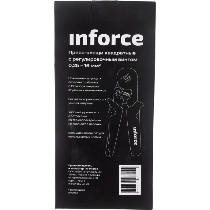 Квадратные пресс-клещи Inforce с регулировочным винтом 0.2-16 мм² 06-19-13