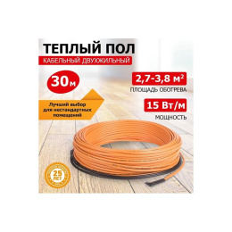 Rexant 51-0514-3 Теплый пол RND -30-450 450Вт/30м/ S обогрева, м2: 2,7-3,8 двух жильный
