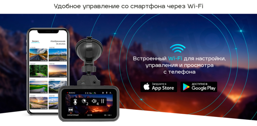 НОВИНКА 2022 года от TrendVision