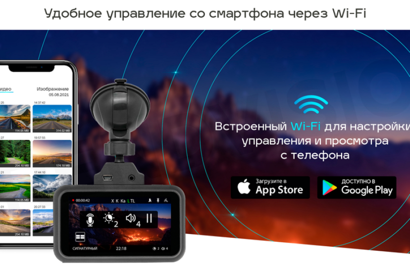 НОВИНКА 2022 года от TrendVision