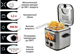 Фритюрница GFGril GFF-025 840Вт серебристый/черный