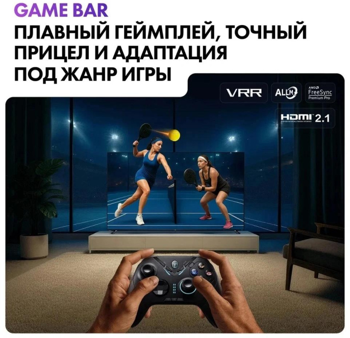 Телевизор LED Haier 65" M7 Frameless черный 4K Ultra HD 144Hz MEMC DVB-T DVB-T2 DVB-C DVB-S2 USB WiFi Smart TV (DH1ZW4E00RU)