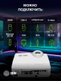 Проектор Cactus Bright CS-V1.WT 3LCD 64000Lm LS 4000Lm ANSI (1024x768) 30000:1 ресурс лампы:10000часов 1xUSB typeA 1xUSB typeB 2xHDMI 4кг