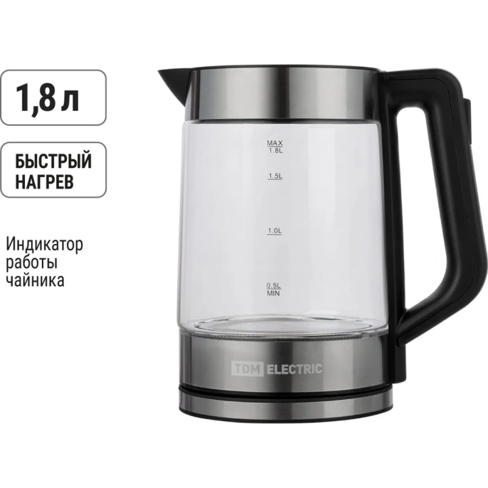 Электрический чайник TDM ELECTRIC Нептун Плюс, стекло, съемная крышка, 1.8 л, 1800 Вт, стальной SQ4001-0011