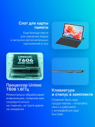 Планшет Teclast P30T Case T7200 8C/4Gb/128Gb 10.1" IPS 1280x800/0.08/серый/BT/5Mpix/2Mpix/6000mAhатурой, серый [1747480]