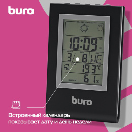 Погодная станция Buro H117AB,  серебристый