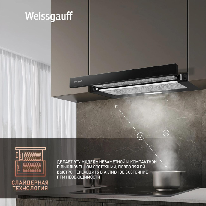Вытяжка встраиваемая Weissgauff TEL 600 Glass черный управление: кулисные переключатели 1 мотор