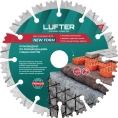 Диск алмазный LUFTER NEW FORM СЕГМЕНТ 150х22.2 мм по граниту, тротуарной плитке, армированному бетону 012-150