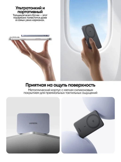 Внешний аккумулятор UGREEN PB580 75984B MagFlow Air Ultra-Slim Magnetic 5000mAh Wireless 15W Power Bank. Цвет: серый космос