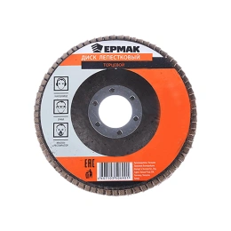 Диск лепестковый торцевой (115х22.2 мм; КЛТ 1; Р80) ЕРМАК 645-085