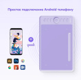 Графический планшет Parblo Intangbo SW USB Type-C фиолетовый 28632187