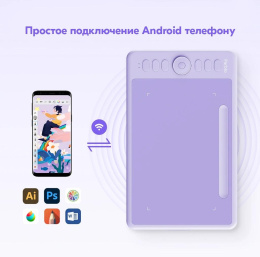 Графический планшет Parblo Intangbo SW USB Type-C фиолетовый 28632187