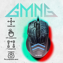 Мышь проводная GMNG XM007, игровая, оптическая, USB, 10000dpi, черный и серый