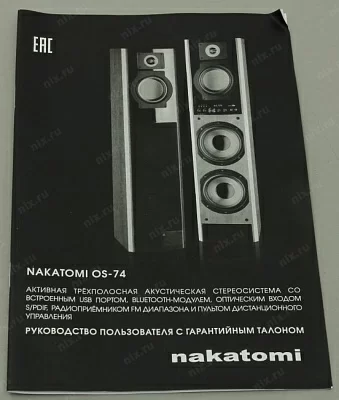 Колонки Nakatomi OS-74 Brown (2x60W дерево USB Bluetooth ПДУ FM) 2ч